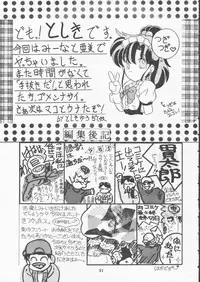 (C49) [Takitate (Toshiki Yuuji, Kantarou)] Moon Sailor VIVA! (Bishoujo Senshi Sailor Moon)