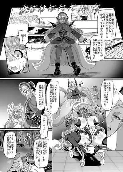 [Hawk Bit (Kouji)] Henshin Heroine Team no Yuukan de Nakama Omoi de Zettai Makenai Pink [Digital]