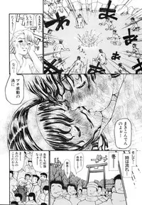 [Dorei Jackie] A wish