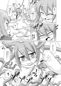 [Kazemichiya (Mamo Williams)] Princess verse (7th Dragon)