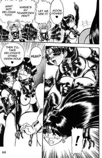 [Jingai Makyou Club (Wing Bird)] Pretty Girl Solider (Sailor Moon) [English]