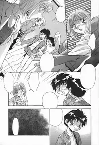 [Hindenburg] Kyoudai no Niku Lynch [Textless]