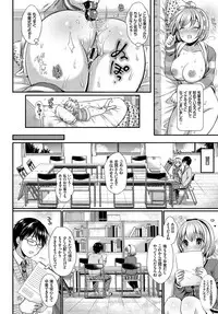 COMIC BAVEL 2017-06 [Digital]