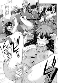 (COMIC1☆9) [SAZ (soba)] Tokimeki no Genseki (THE IDOLM@STER CINDERELLA GIRLS)