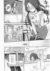 [Anthology] L -Ladies & Girls Love- 05