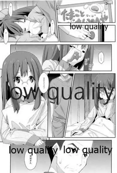 (SC59) [TYPE-57 (Frunbell)] TYPE-26 (Tamako Market)