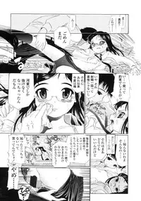 COMIC LO 2007-10 Vol.43