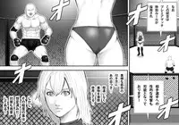 [Asstaro-san (Takasaki Jiro)] Ingoku Tougijou -Bakunyuu Kakutou Joou Maria Hen- [Digital]