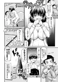 [Nagisano Usagi] Yuuwaku H Musume. [Digital]