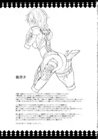 (C88) [ERECT TOUCH (Erect Sawaru)] Nitta Minami to Anya ga Tenshisugite Mesuinuka Choukyou Mattanashi na Ken (THE IDOLM@STER CINDERELLA GIRLS) [English] [sneikkimies]