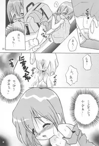 [RIROLAND (Kuuya, Satomi Hiroyuki)] MY FAVOURITE (Digimon Adventure)