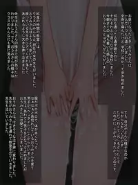 [Fukinshin (Fukin)] JS Rape - Toushindai Ryoujokutan