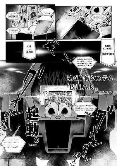 [Mou] Carbonite Cocytus - Episode I