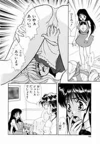 [Yamada Mikan] Houkago Tokimeki Club