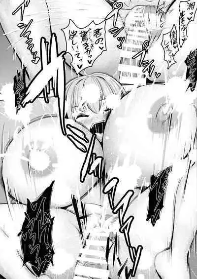 (Reitaisai 20) [DREAM CHASER (Kawatare)] Wachiki wa Bonyuu de Bonyuu Youkai 2 Kyoui de Kei ina Kyoui no Tatara Sensei! (Touhou Project)