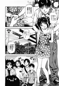 [Anzaki Moral] Nama Hanjuku Yawaana Jugyou - Fresh Soft-boiled, Sweet Hole Lesson.