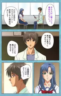 [Rose Crown] [Full Color Seijin Han] Hitozuma Sailor Fuku Clinic Zenpen Complete Ban [Digital]