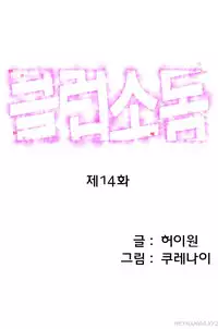 [Kurenai] Club Sodom Ch.1-21 (English) (Ongoing)