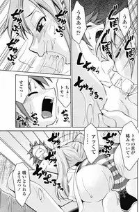 COMIC Penguin Club 2007-05