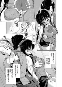 COMIC Grape Vol.4 [Digital]