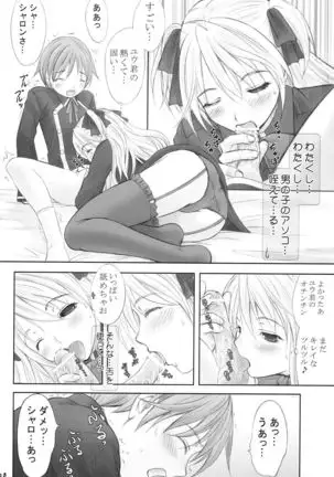 Queen Meets Ancients