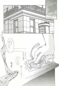 (C62) [INFORMATION HIGH (Younosuke)] Everything (It's you) Soushuuhen 1999-2001 (Kizuato)