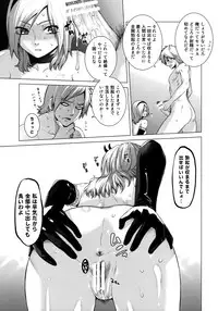 (C76) [Kouchaya (Ootsuka Kotora)] Blue Blood (Fresh Precure!)