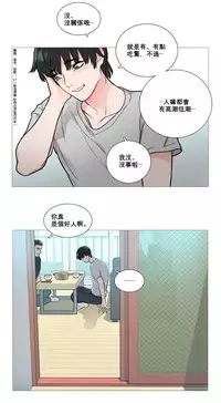 [The Jinshan] Sadistic Beauty Ch.1-12 [Chinese] [17汉化]