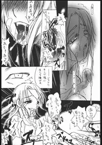 (C67) [Kobiran House] Nantai Kansoku (Pretty Cure)