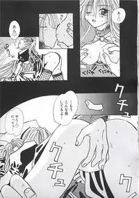 [Mitsubishi Soara] PINK LOLITA