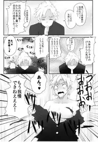 [tipoplaza (tipo)] SakuRan (Hyakka Ryouran Samurai Girls)