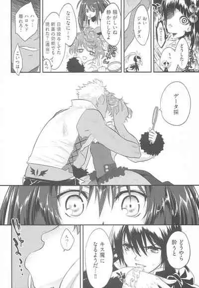 (C86) [aicalot (Amahal)] Oshioki Nanaly (Tales of Destiny 2)