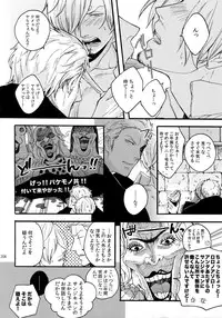 (SUPER25) [Kyozoya (Kunoichi)] THE BEST SEASON (One Piece)