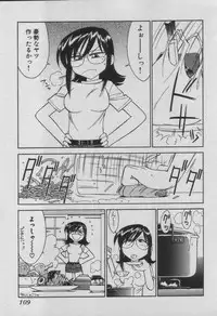 [Charlie Nishinaka] Down Town POPS