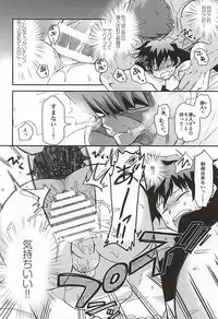 (BLOODYZONE) [Sonic (PANA)] BROKENBLADE (Kekkai Sensen)