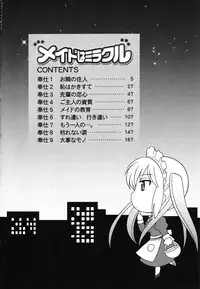 [Kotono Wakako] Maid wa Miracle Vol. 02