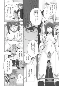 [Takenoko Seijin] Kakusei Kanojo