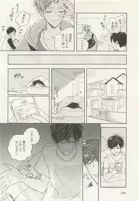 よみきりCitron 2015 Spring