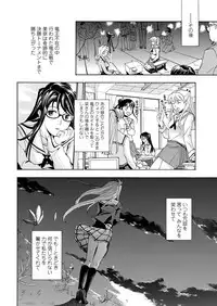 WEB Bazooka Vol. 31
