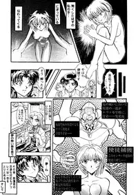 [Anthology] Girl's Parade 98 Take 9 (Various)