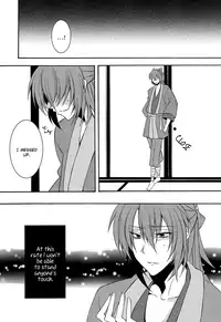 (C79) [SAIGA (Rokujyou Yue)] Shiawase wa Tsumi no Nioi | Happiness is the Smell of Sin (Hakuouki) [English] [Silver Lining]