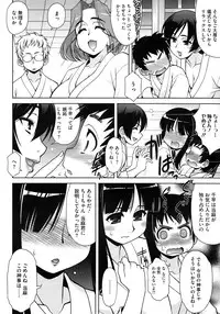 COMIC Megastore 2012-11