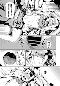 COMIC BAVEL 2017-10 [Digital]