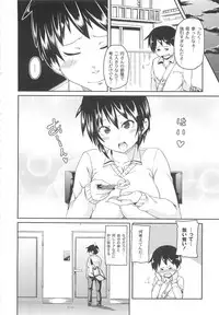 [Marui Maru] Dangyakukei Joshi