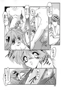 [Kazasuzu] PuriPuri Mermaid 1