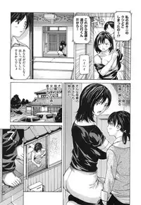 [MG JOE] Mama no Ana - Mama Hole