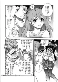 (C79) [Chuuka Mantou (Yagami Dai)] Mantou .36 (Neon Genesis Evangelion)