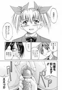 COMIC AUN 2006-06 Vol. 121