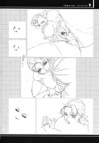 (C62) [studio C-TAKE (Miura Takehiro)] Immoral Sister R Genga Shuu