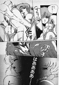 [Azuma Kyouto] Yumeiro Ecchi Magic